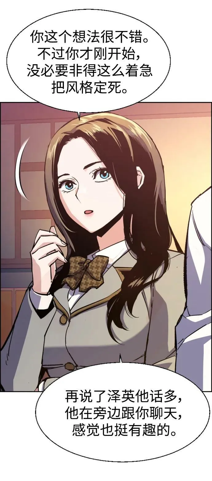 第134话 第9页