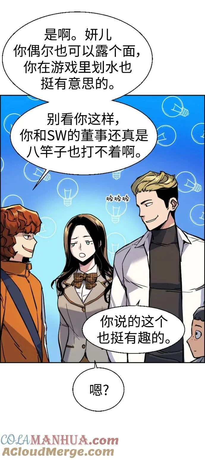 第134话 第10页