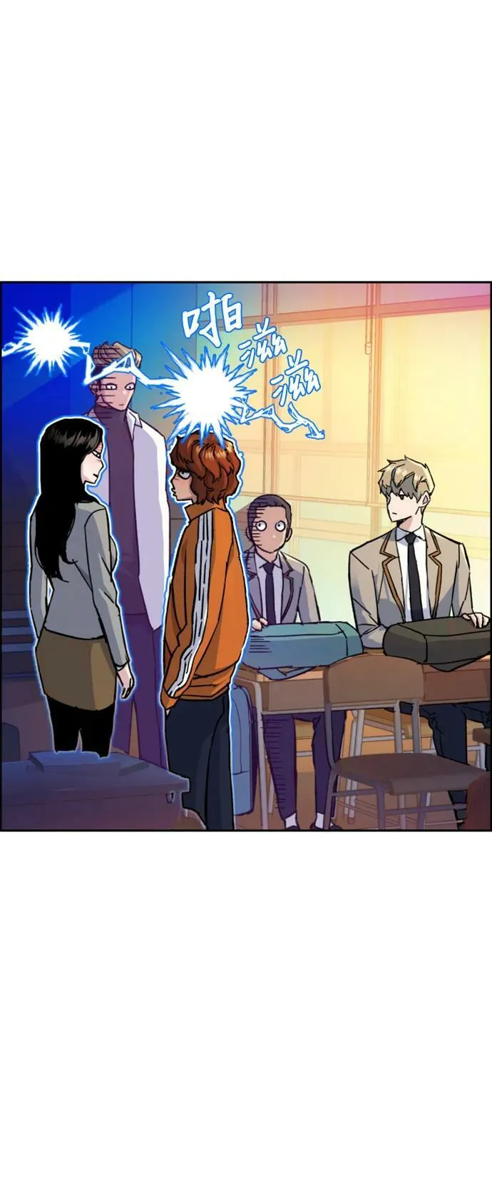 第134话 第11页