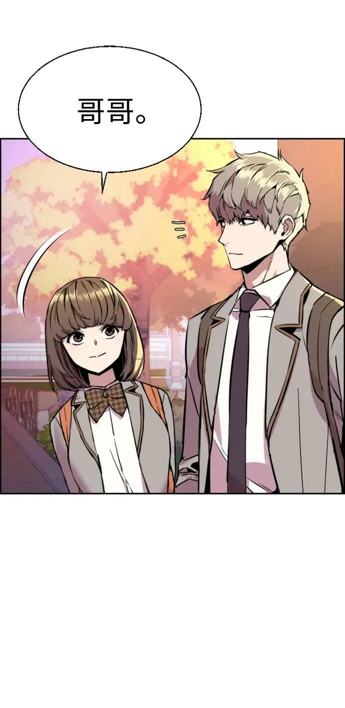 第134话 第15页