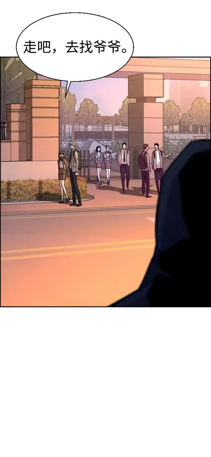 第134话 第17页
