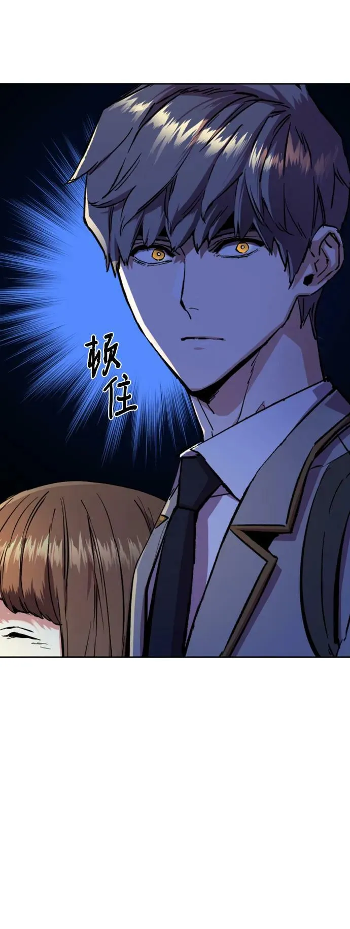 第134话 第21页