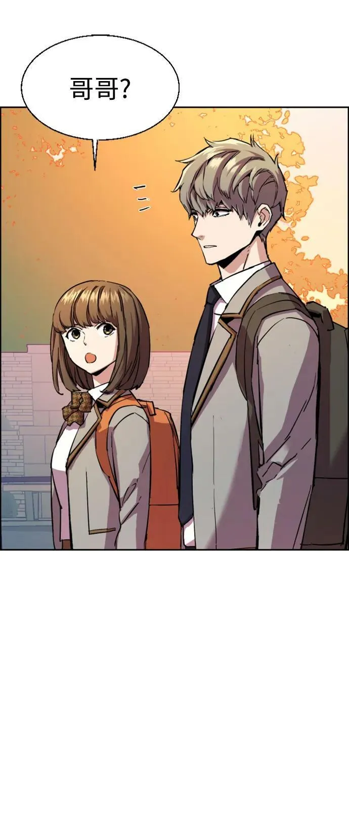 第134话 第24页