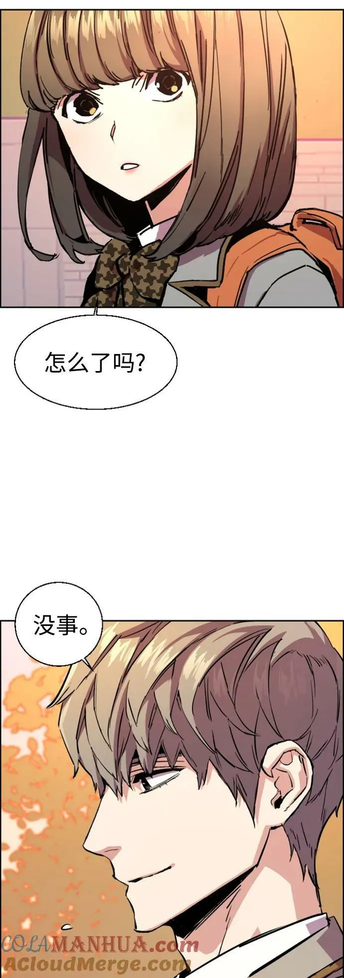 第134话 第25页