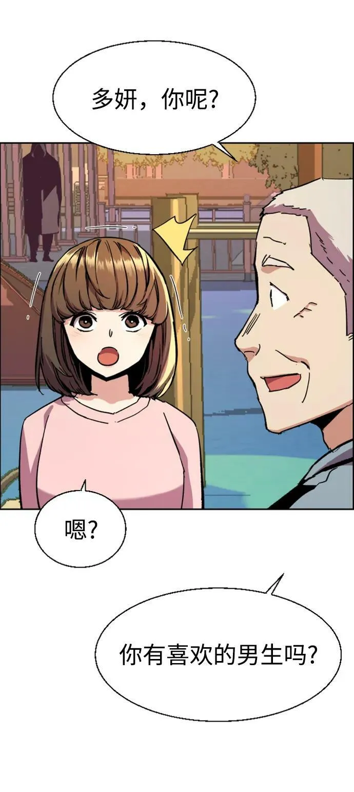 第134话 第32页