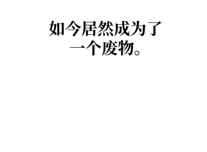 第134话 第53页