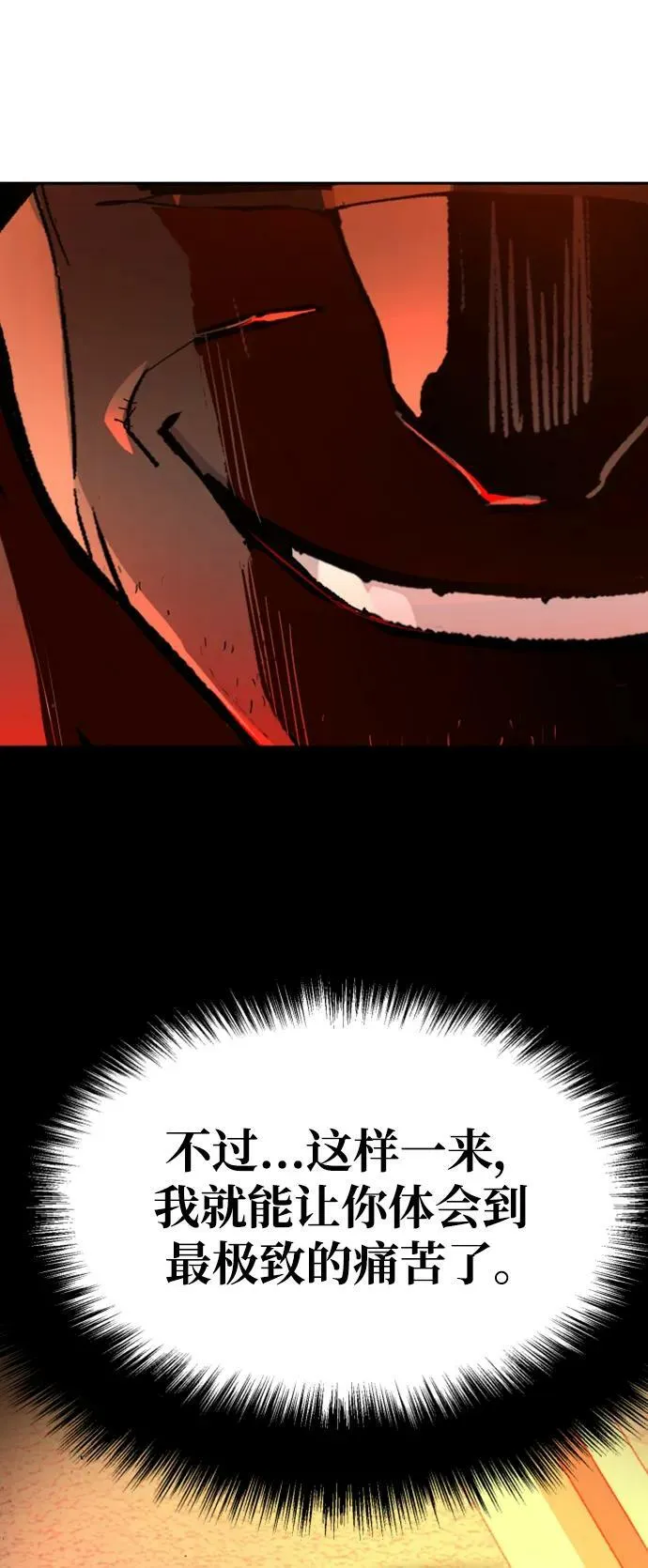 第134话 第54页