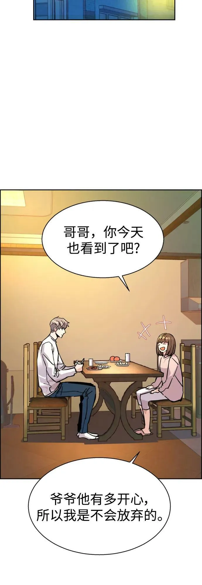 第134话 第57页