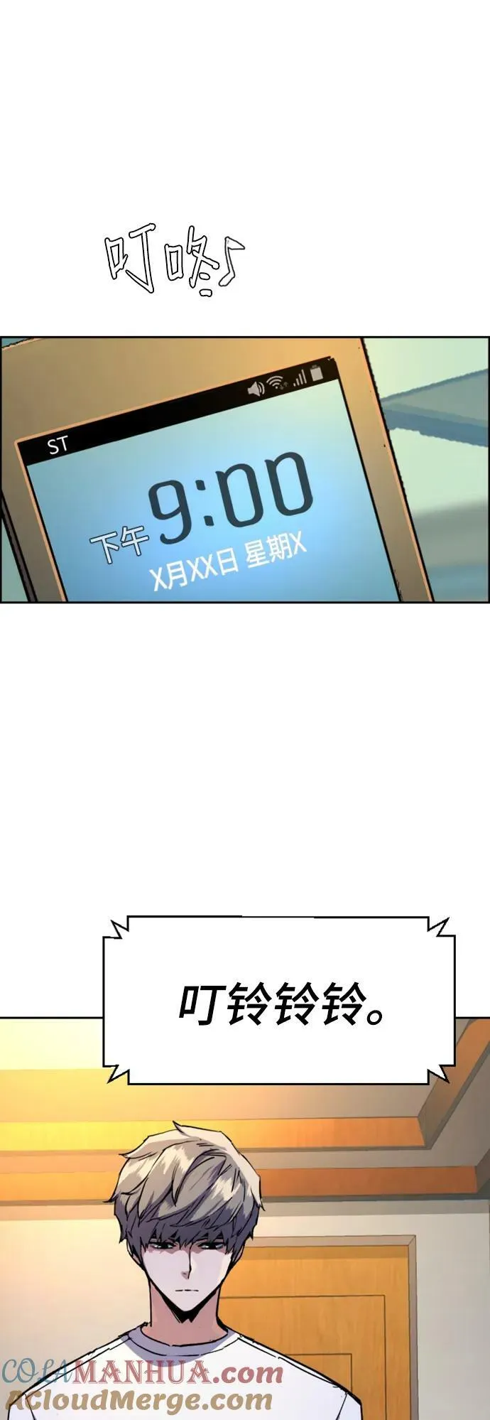 第134话 第64页