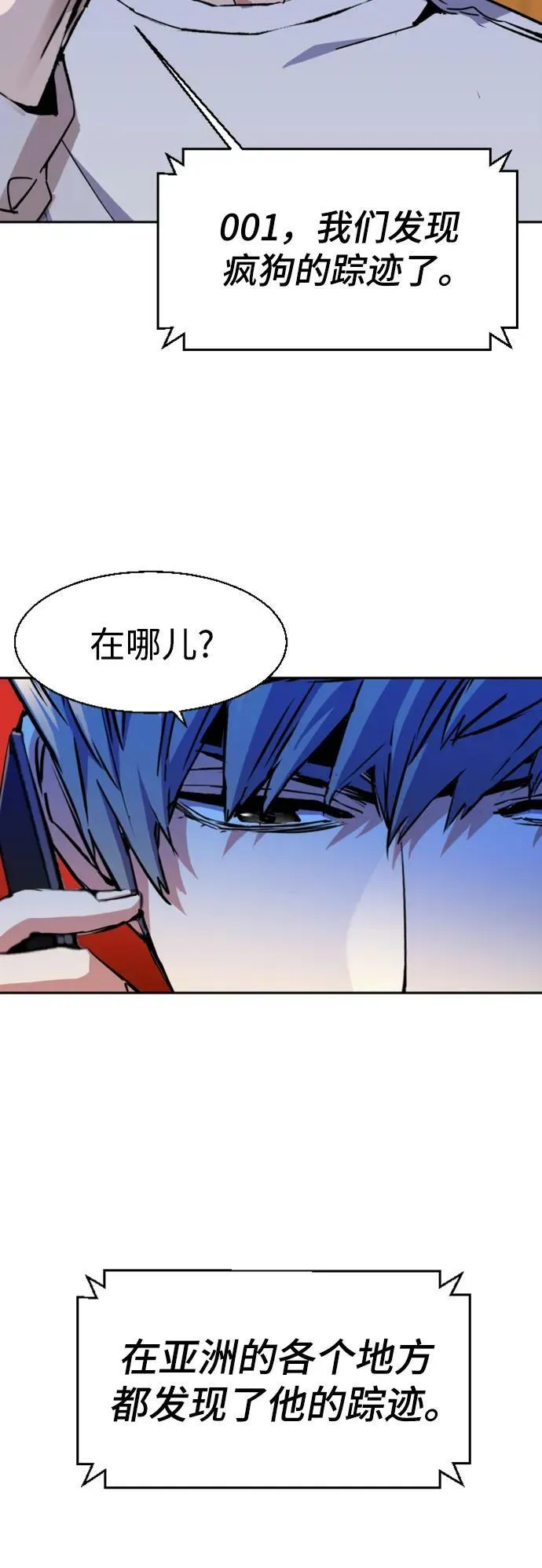 第134话 第66页