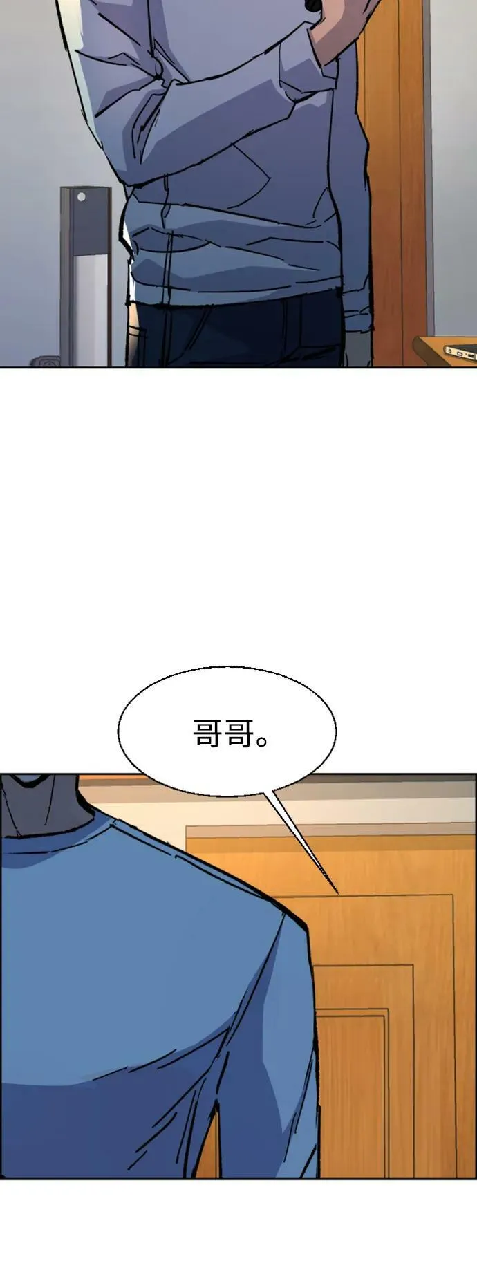第134话 第71页