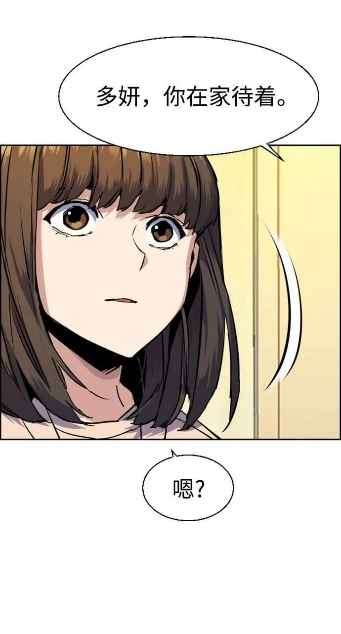 第134话 第74页