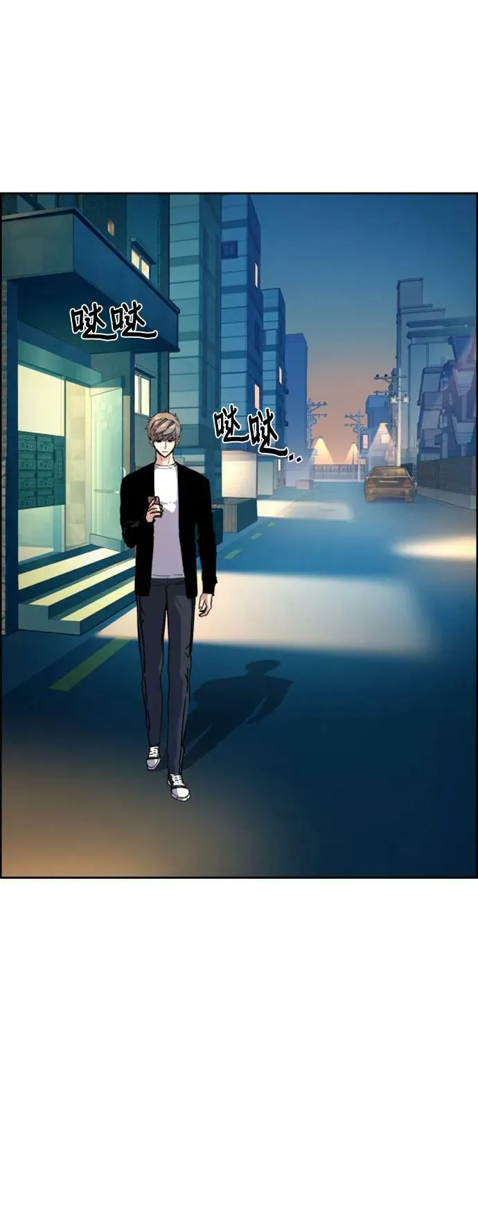 第134话 第77页