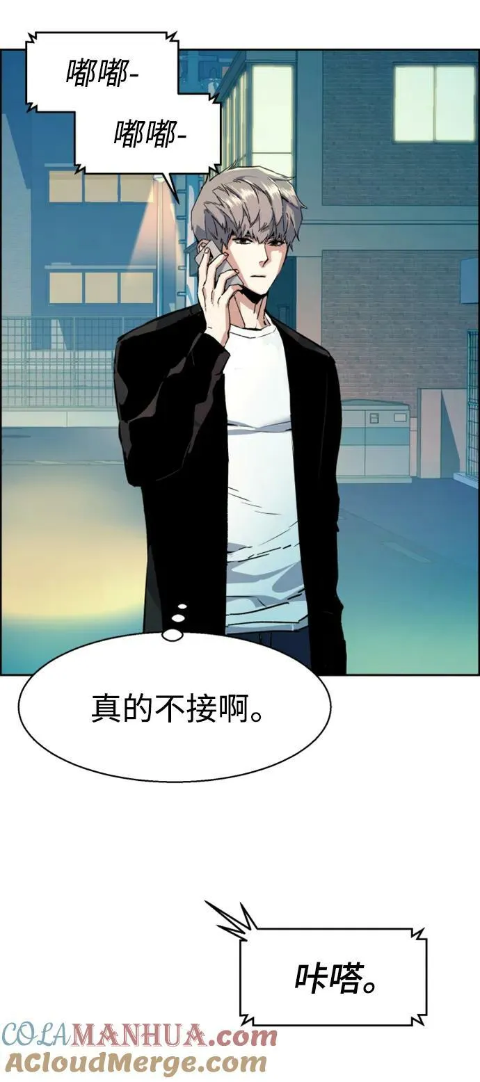 第134话 第79页