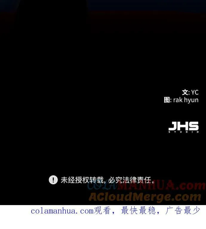 第134话 第85页