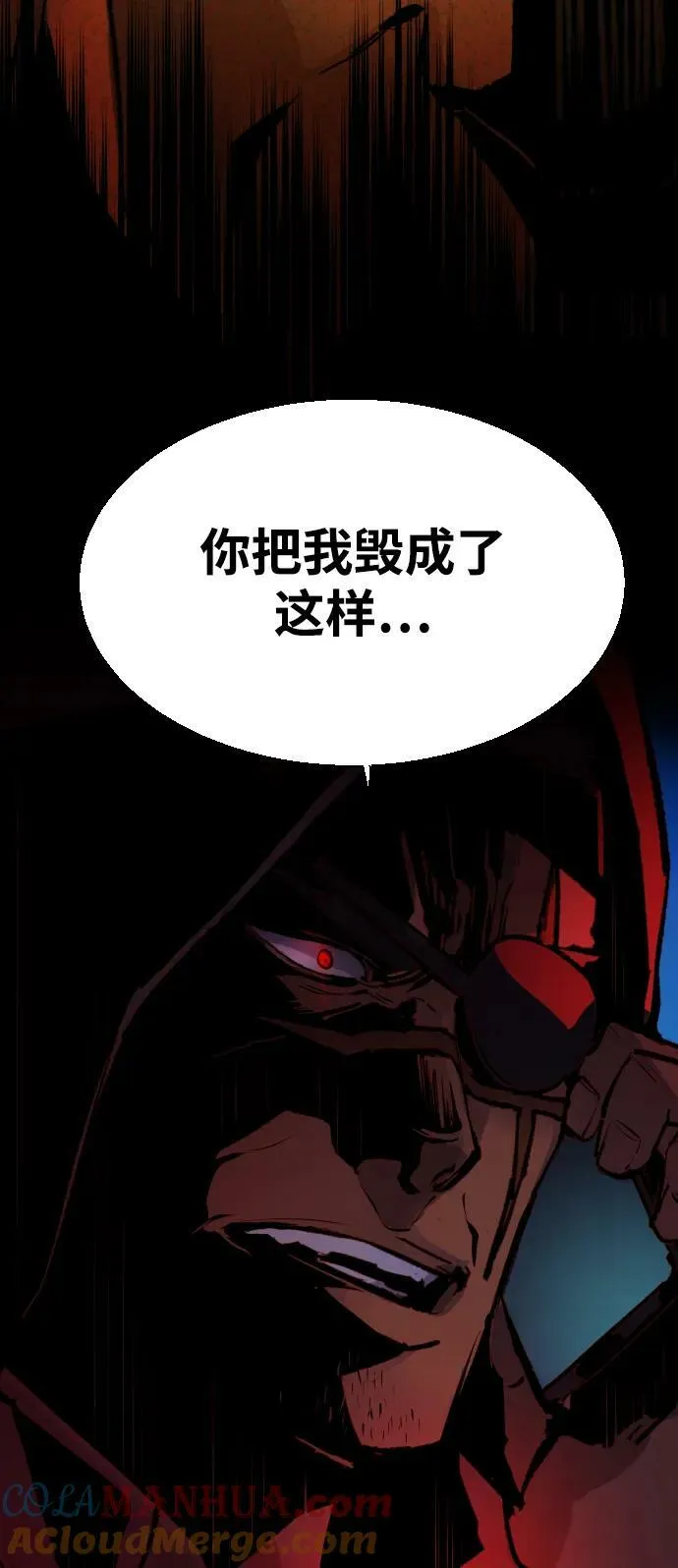 第135话 第7页