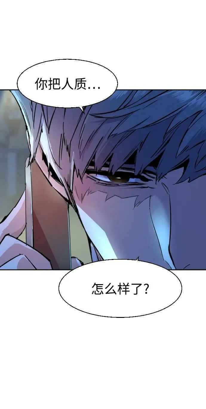 第135话 第12页