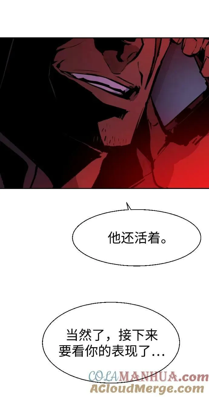 第135话 第13页
