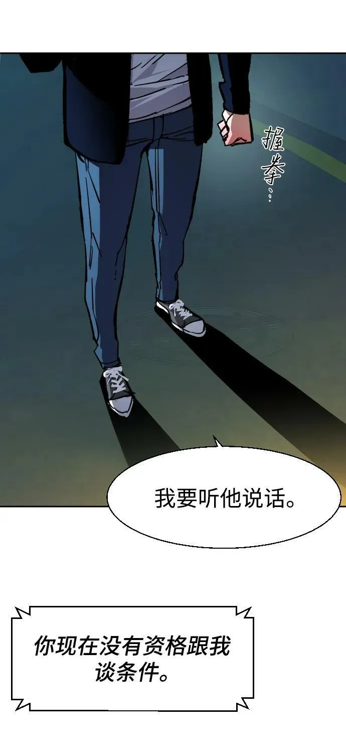 第135话 第14页