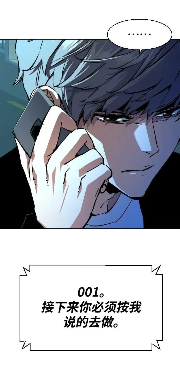 第135话 第15页