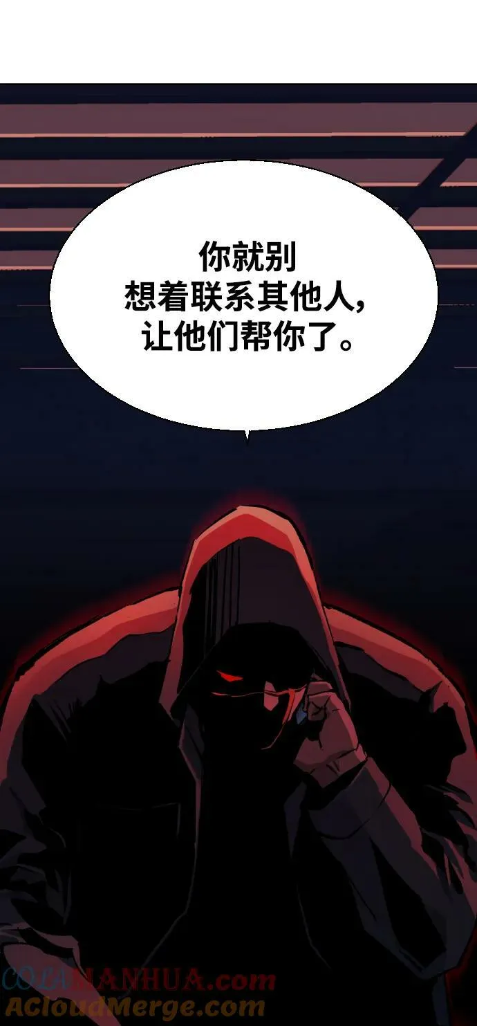 第135话 第16页