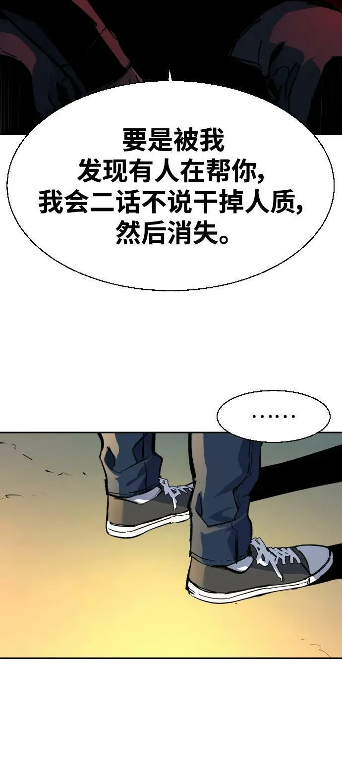 第135话 第17页