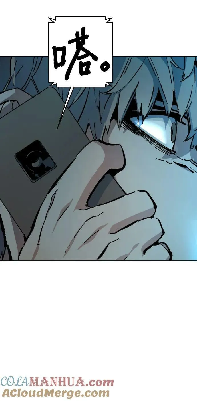 第135话 第22页