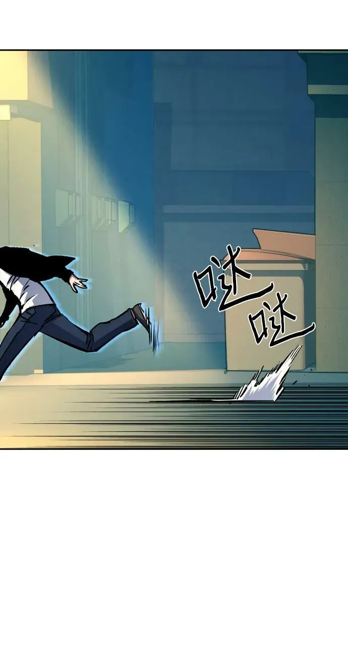第135话 第23页