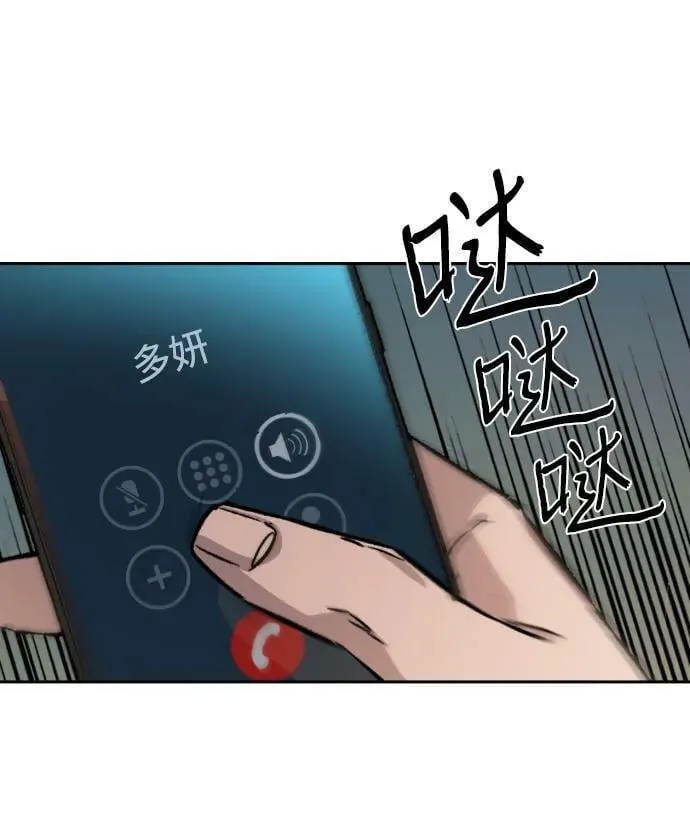 第135话 第24页