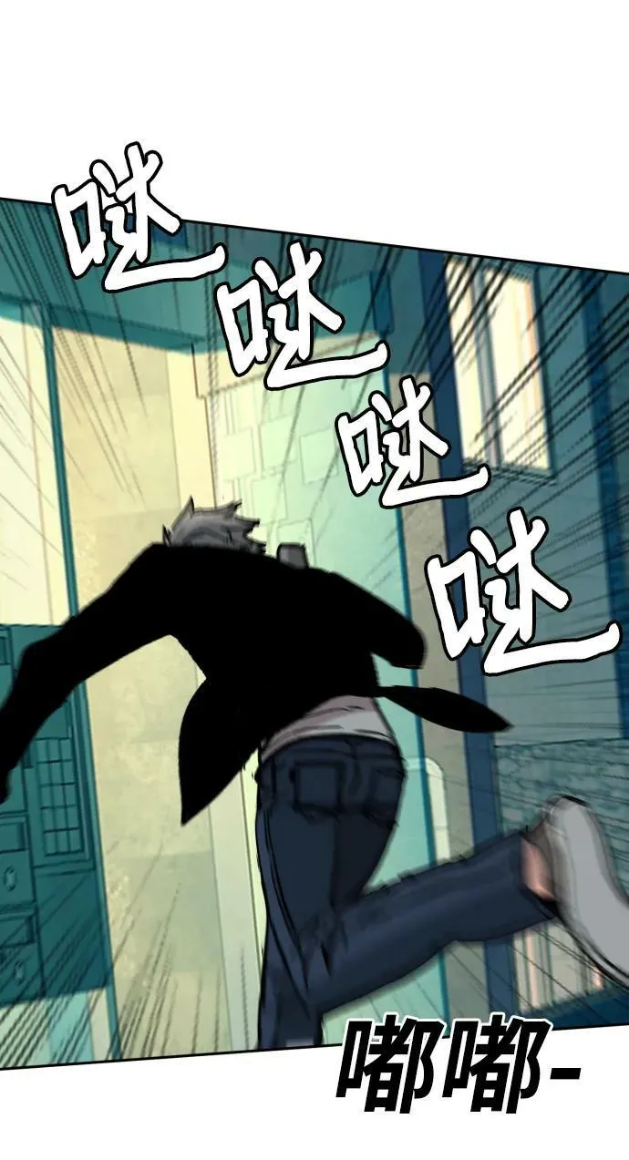 第135话 第26页