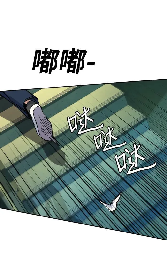 第135话 第27页