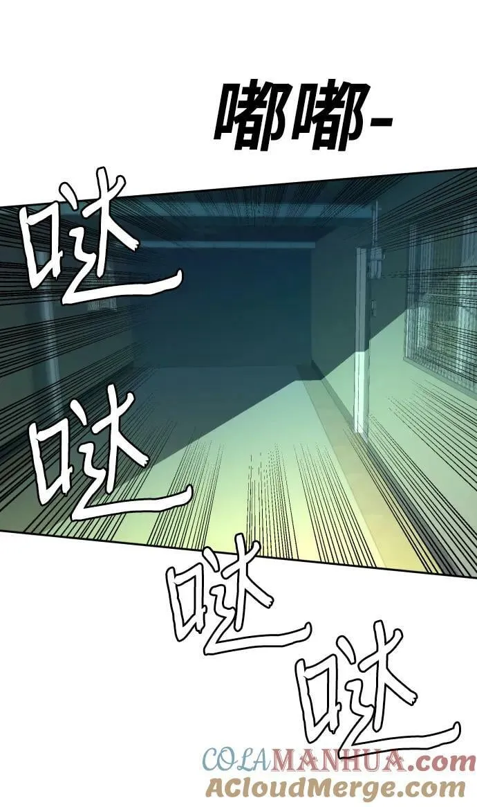 第135话 第28页