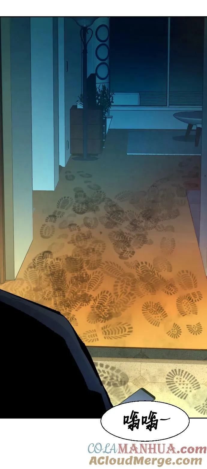 第135话 第31页