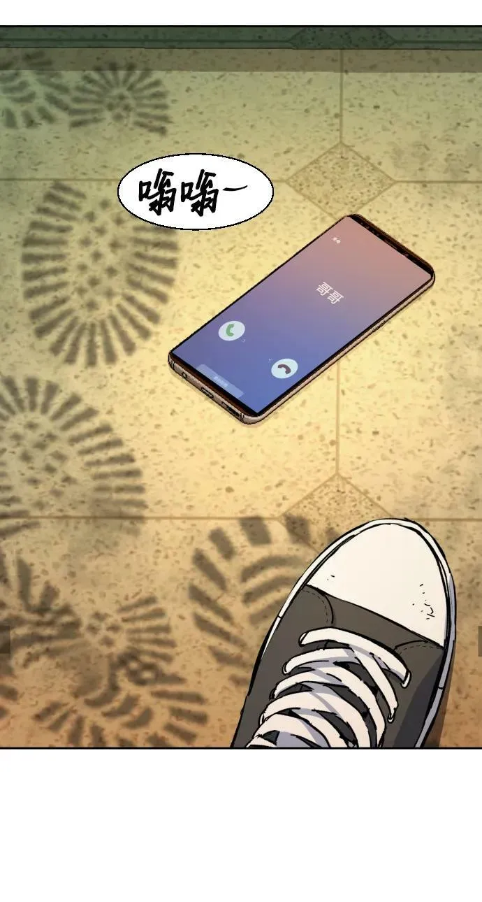 第135话 第33页