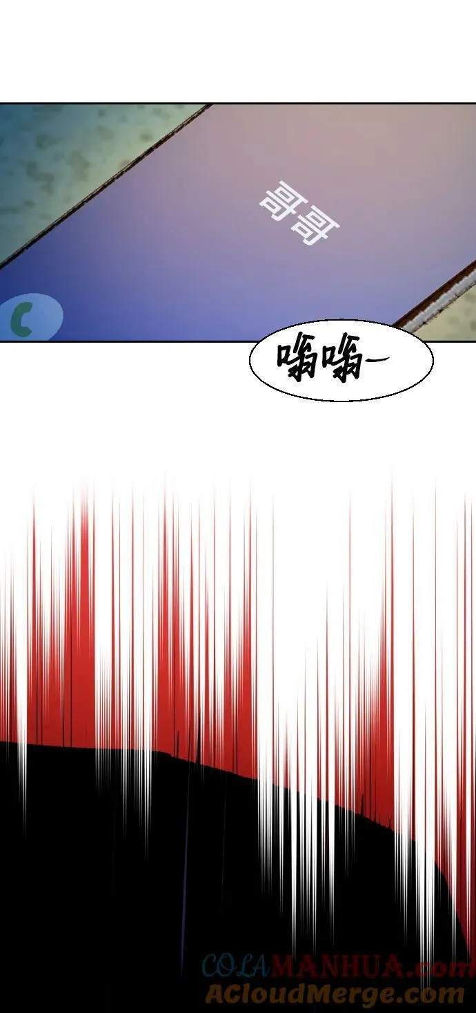 第135话 第34页
