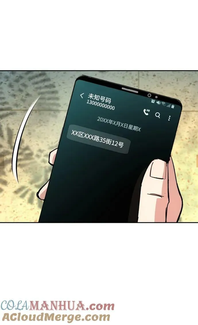第135话 第37页