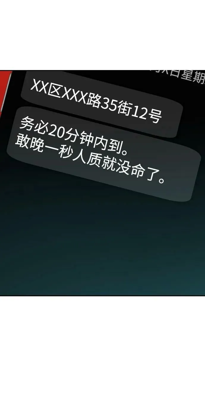 第135话 第38页