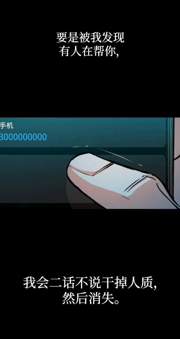 第135话 第41页