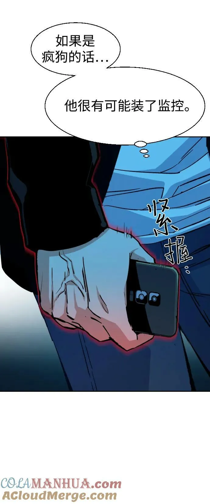 第135话 第43页