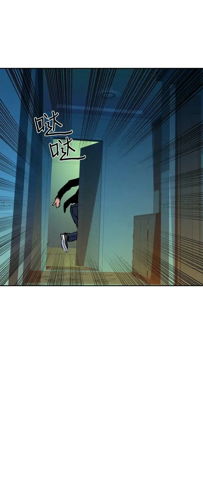 第135话 第44页