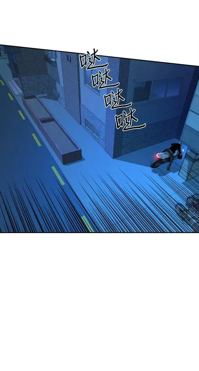 第135话 第45页