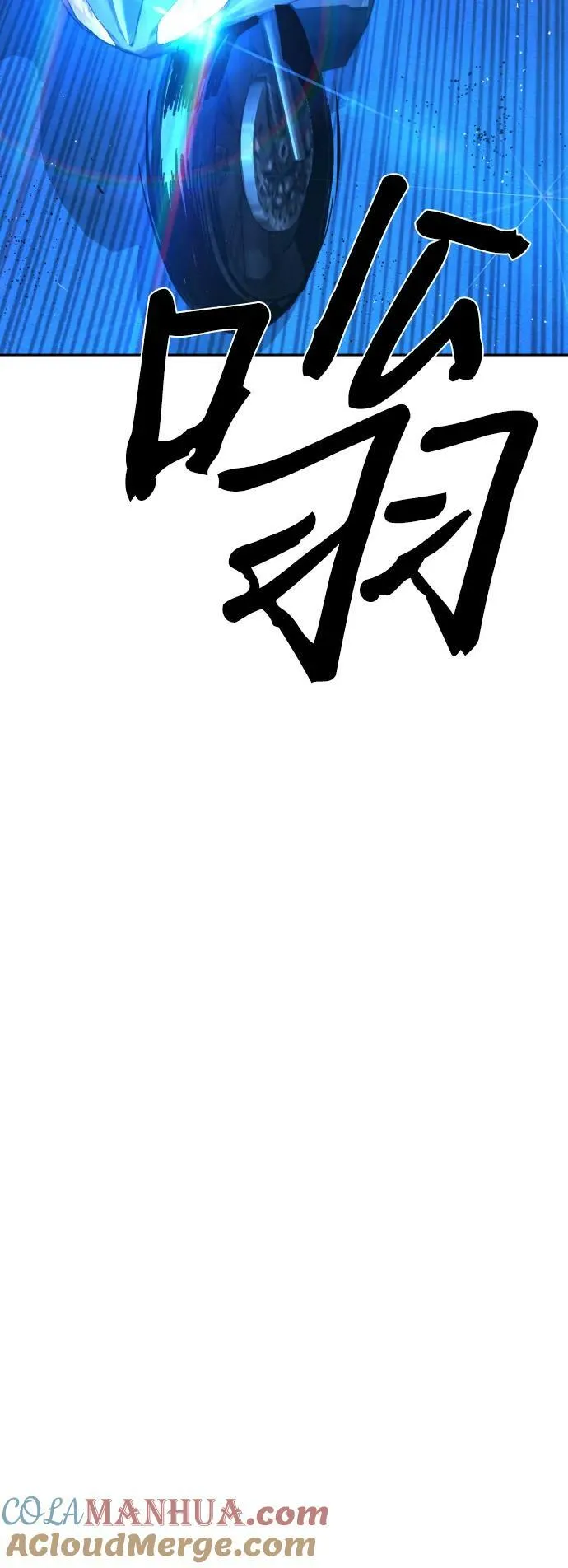 第135话 第49页