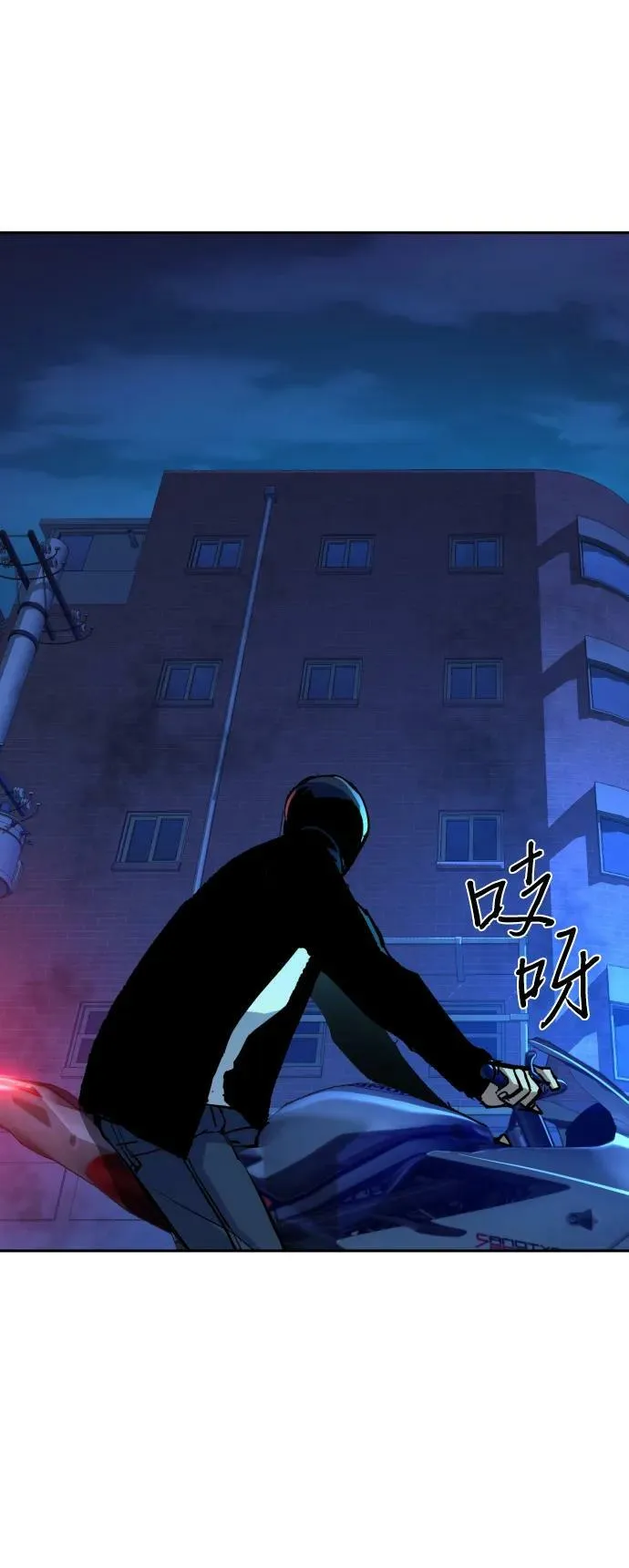 第135话 第51页