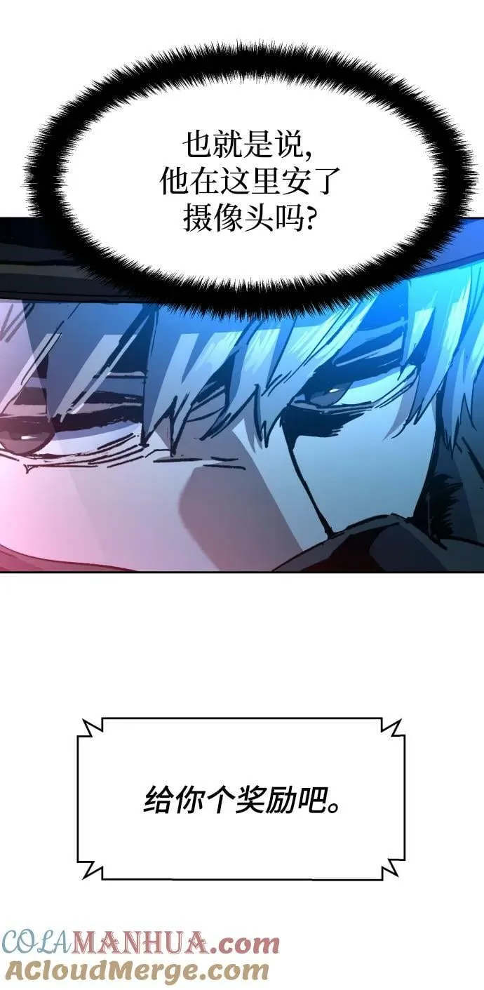 第135话 第55页