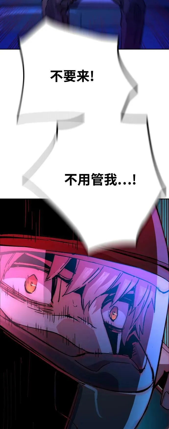 第135话 第57页