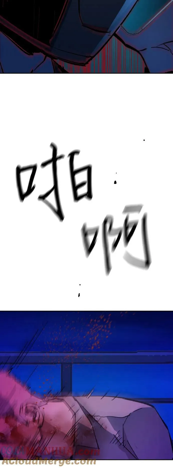 第135话 第58页