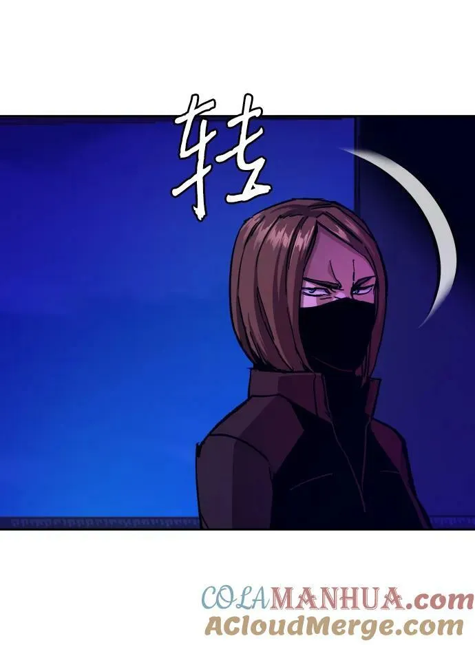 第135话 第61页