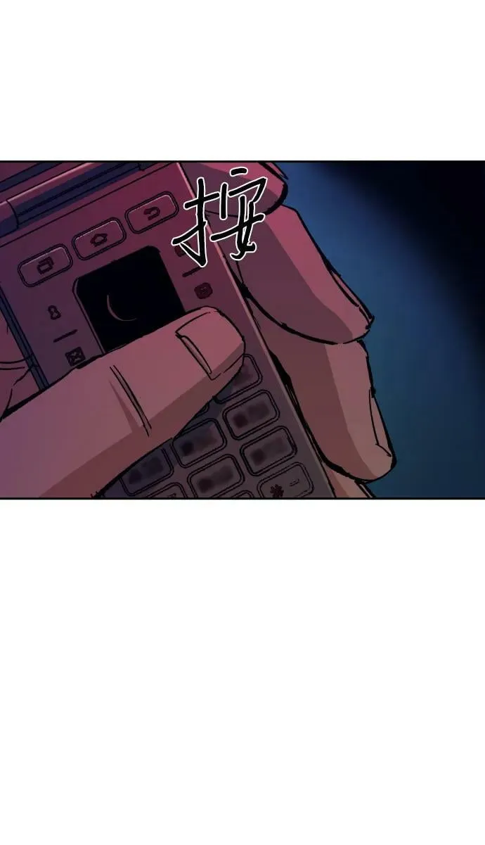 第135话 第63页