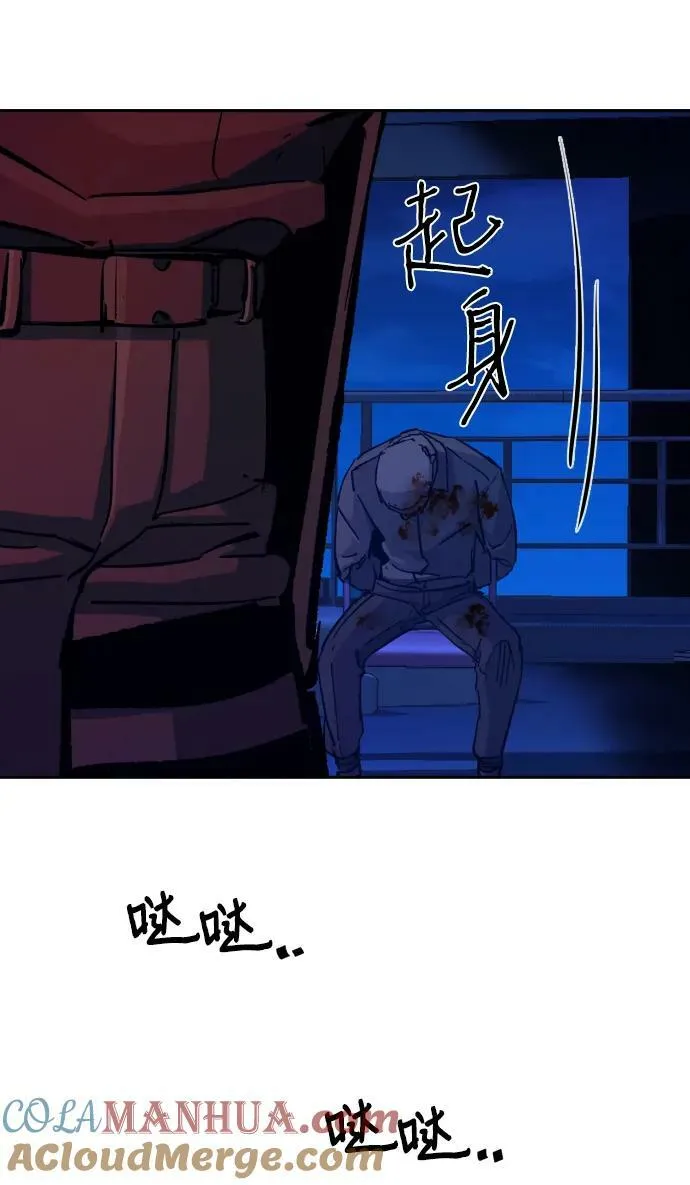 第135话 第64页