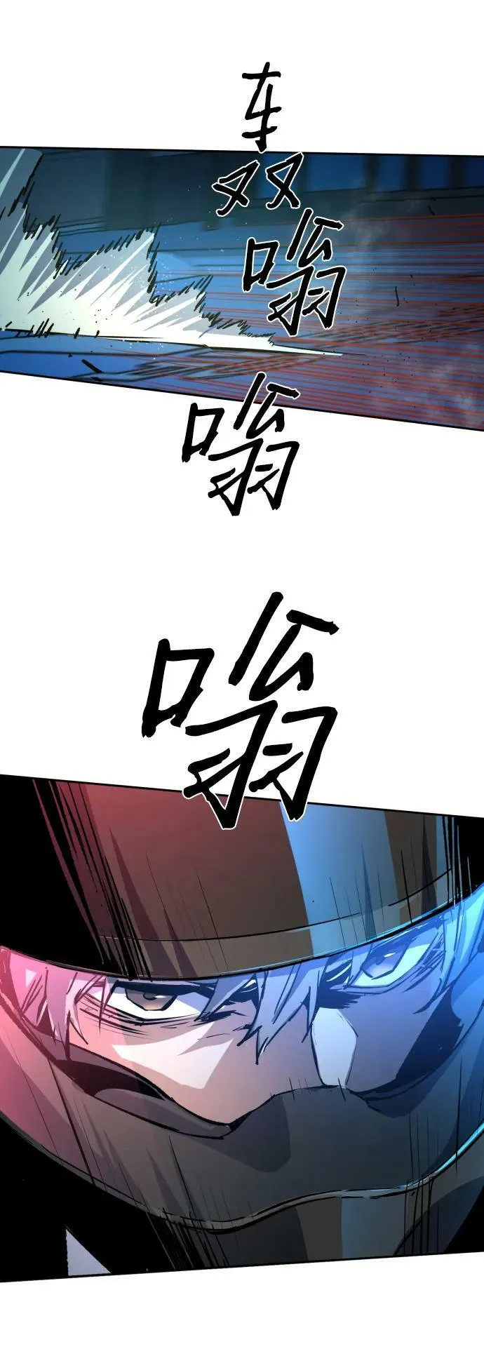 第135话 第74页